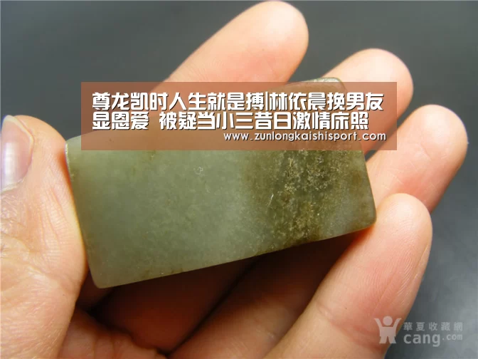 尊龙凯时人生就是搏|林依晨挽男友显恩爱 被疑当小三昔日激情床照曝光(图3) 尊龙凯时直播
