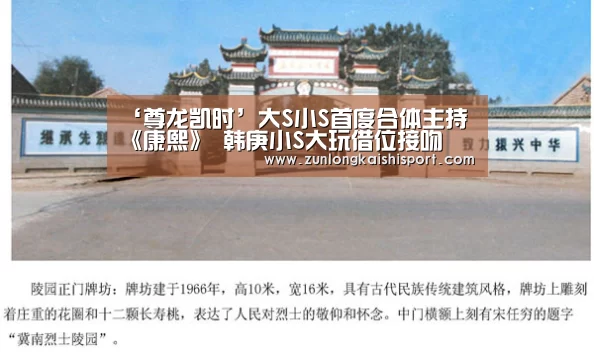 尊龙凯时